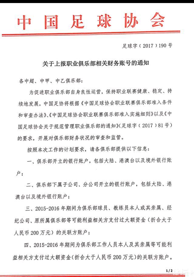 记者：阿什拉夫将再留一场，参加巴黎对阵图卢兹的法超杯决赛据记者MarcMechenoua透露，阿什拉夫将参加巴黎对阵图卢兹的法超杯决赛。